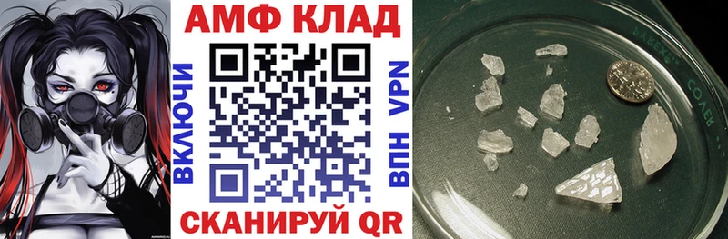 где продают наркотики  Верхняя Салда  hydra маркетплейс  АМФЕТАМИН VHQ 