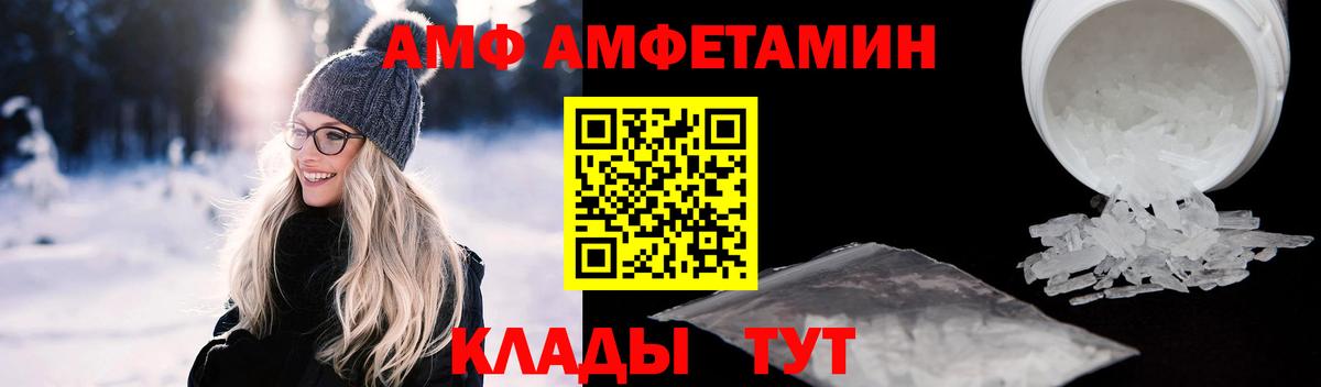 сайты даркнета официальный сайт  Верхняя Салда  Амфетамин Premium 