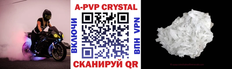 APVP VHQ Верхняя Салда