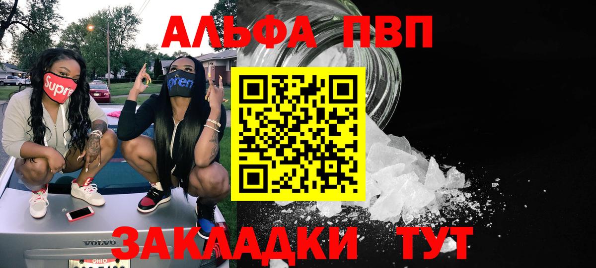 A-PVP кристаллы Верхняя Салда