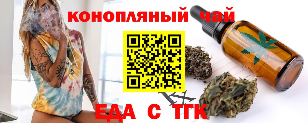 Canna-Cookies марихуана  Вход с VPN  Верхняя Салда 