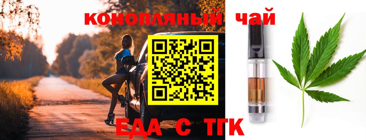 Canna-Cookies марихуана  Верхняя Салда 