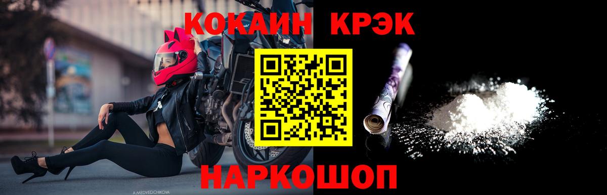 Кокаин  COCAIN Эквадор  Верхняя Салда  Кокаин Боливия 