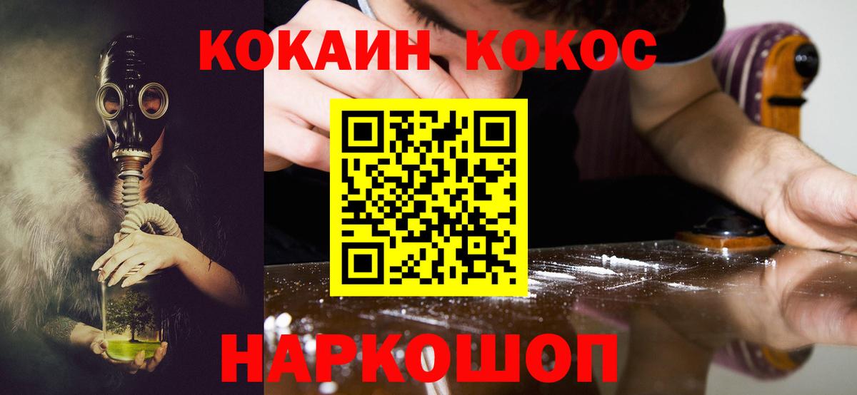 Cocaine Fish Scale  Кокаин Боливия  Вход с VPN  Верхняя Салда 