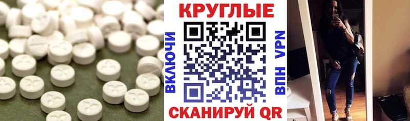 Ecstasy Philipp Plein  Верхняя Салда 