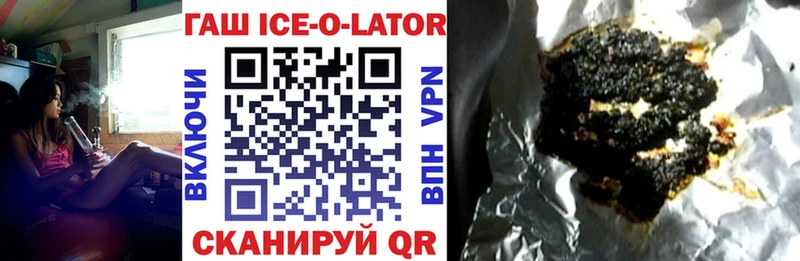 ГАШИШ hashish  kraken онион  Верхняя Салда 