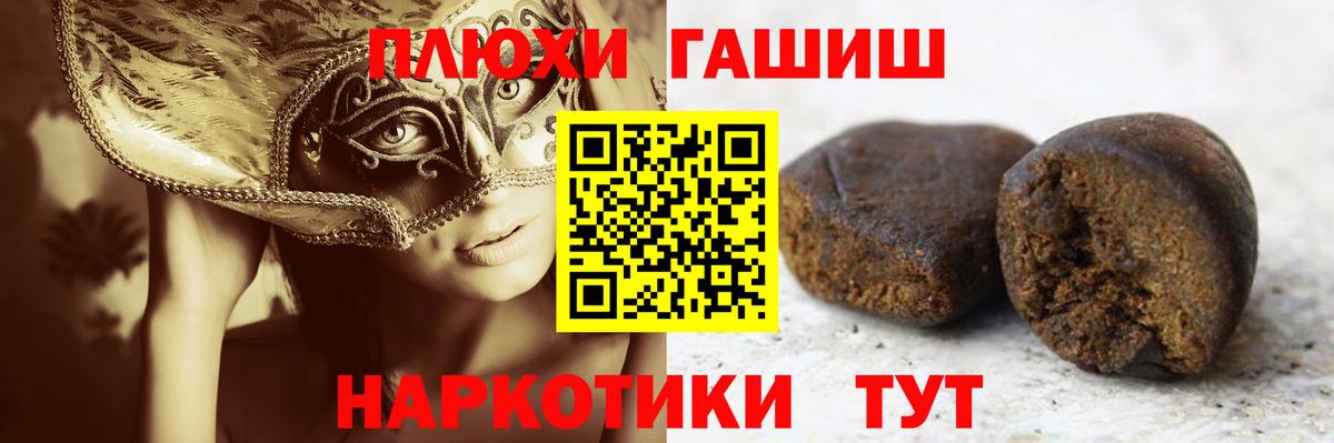 ГАШ хэш  Гашиш 40% ТГК  Гашиш  Верхняя Салда 