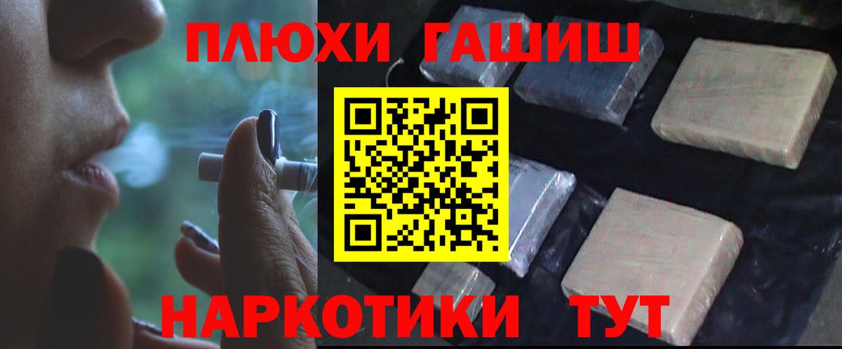 ГАШИШ гашик Верхняя Салда