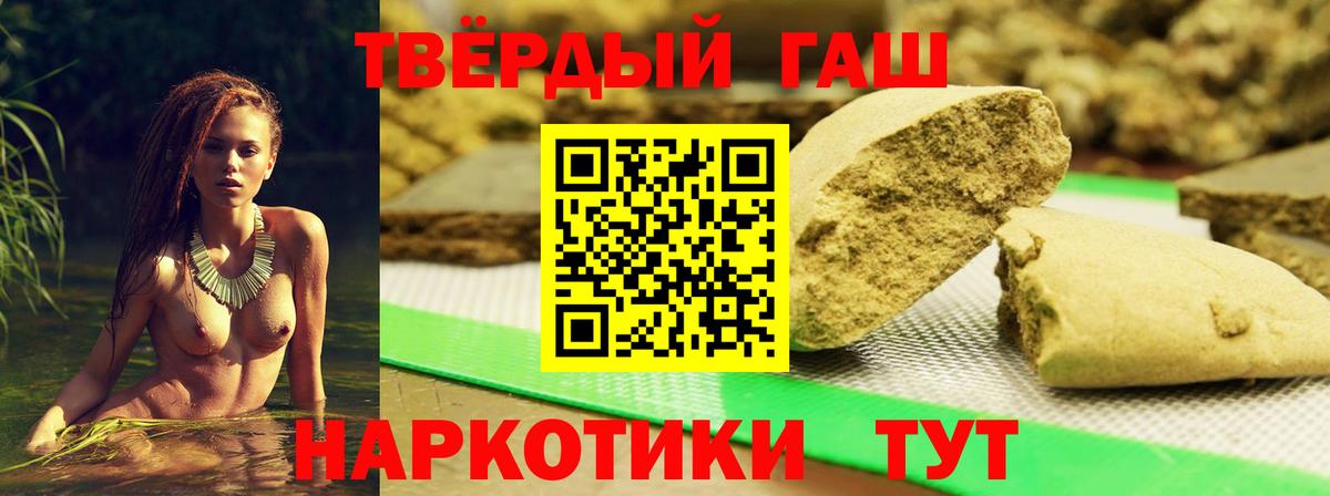 ГАШ hashish Верхняя Салда