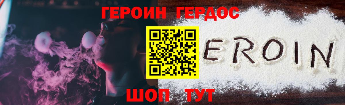 Верхняя Салда  Героин гречка  Вход с VPN 