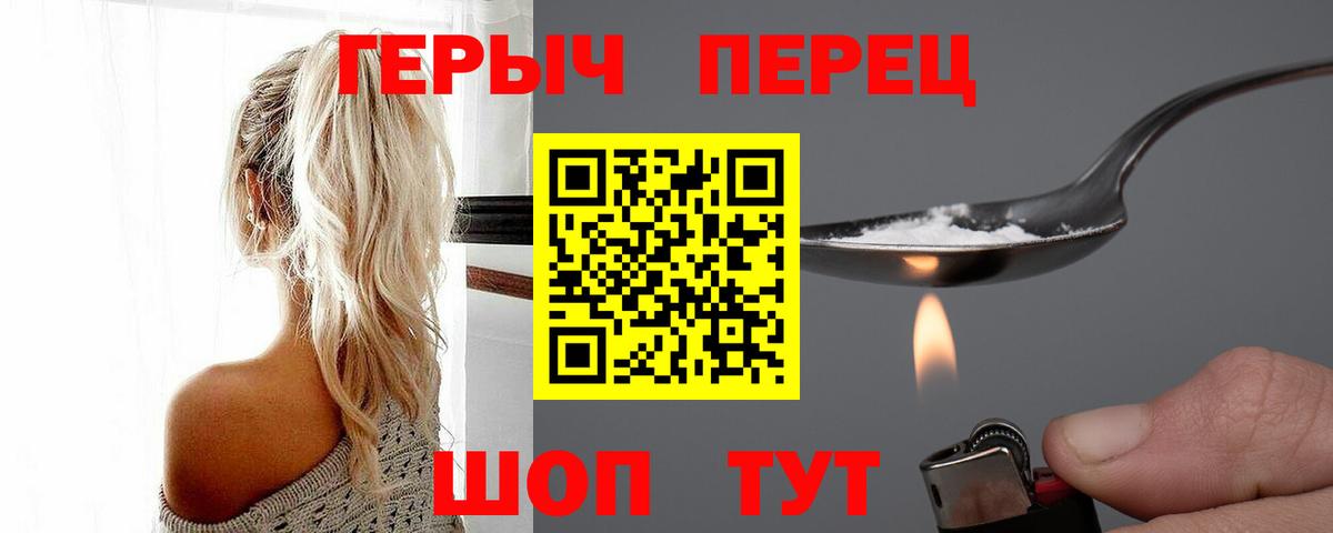 ГЕРОИН афганец  Верхняя Салда 