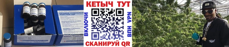 Кетамин VHQ  Верхняя Салда 