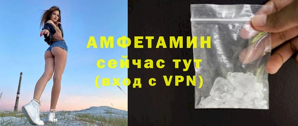 мефедрон мука Саяногорск