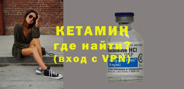 альфа пвп VHQ Дмитриев