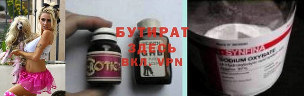 марки nbome Гусев