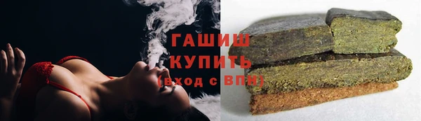 марки nbome Гусев