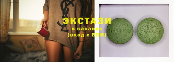 мефедрон мука Володарск