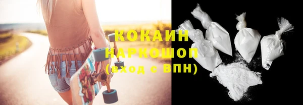 марки nbome Гусев
