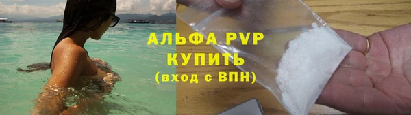 ALPHA PVP Гусиноозёрск
