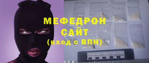 ALPHA PVP Гусиноозёрск