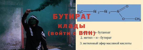 ALPHA PVP Гусиноозёрск