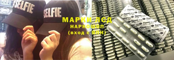 ALPHA PVP Гусиноозёрск