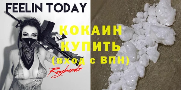 синтетический гашиш Вязьма