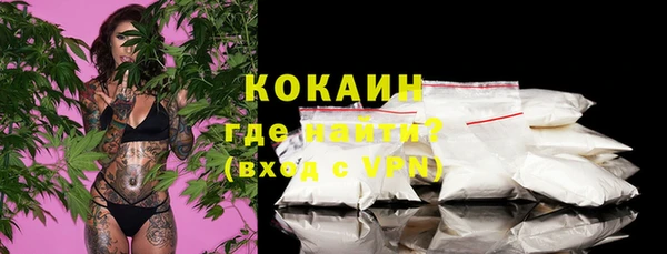 ALPHA PVP Гусиноозёрск