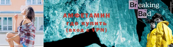 ALPHA PVP Гусиноозёрск
