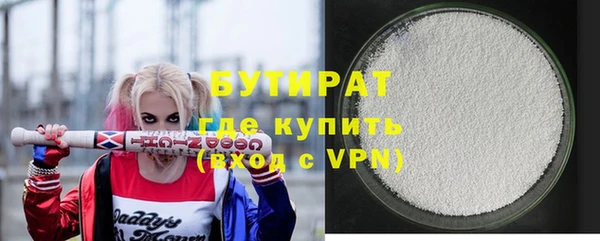 мефедрон мука Саяногорск
