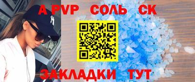 прущие крисы Беслан