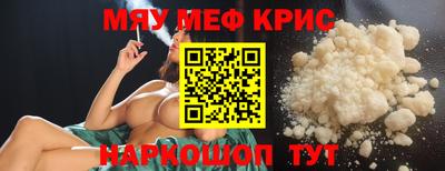 скорость mdpv Бийск