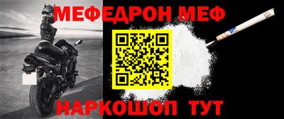 COCAINE Бийск