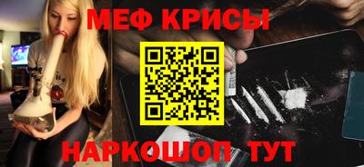 синтетический гашиш Берёзовский