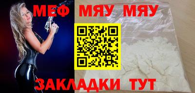 хмурый Беслан