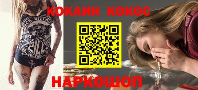 прущие крисы Беслан