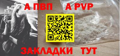 прущие крисы Беслан