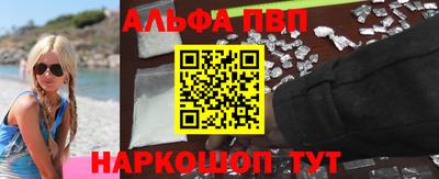 скорость mdpv Бийск