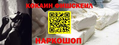 синтетический гашиш Берёзовский