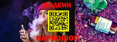 бутират Берёзовский
