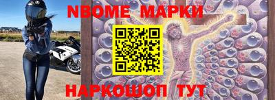 синтетический гашиш Берёзовский