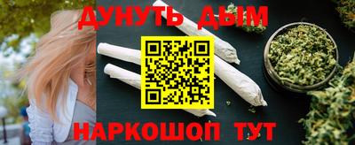 COCAINE Бийск