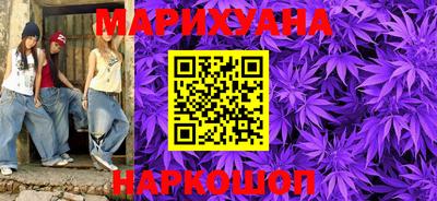 синтетический гашиш Берёзовский