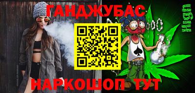 прущие крисы Беслан