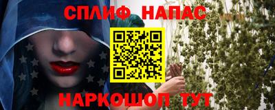 прущие крисы Беслан