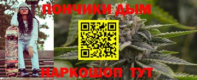 COCAINE Бийск