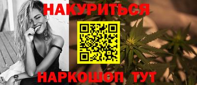 бутират Берёзовский
