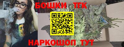 бутират Берёзовский