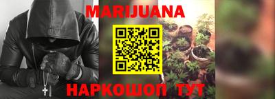 COCAINE Бийск