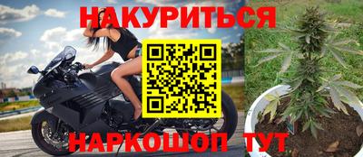 COCAINE Бийск